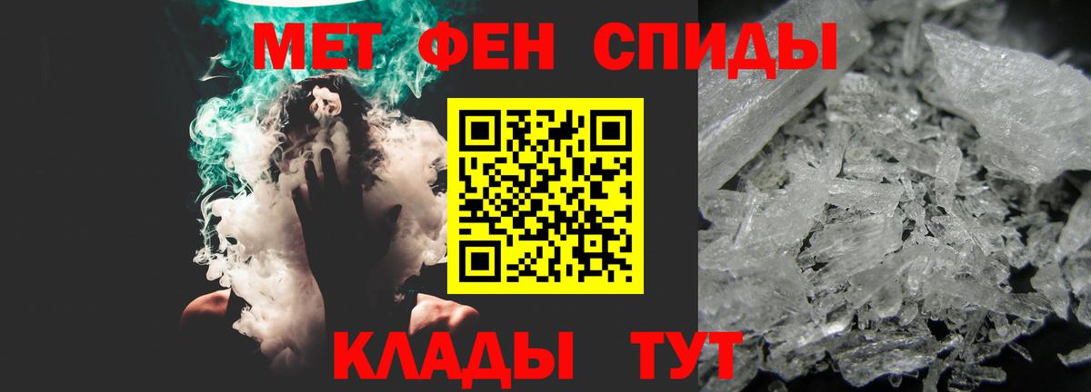 Amphetamine Premium  Amphetamine  Качканар  Вход с VPN 