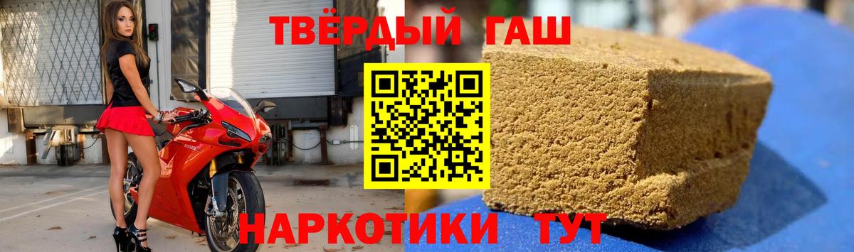 ГАШ ice o lator  Вход с VPN  Качканар  Гашиш  где купить наркоту  ГАШ VHQ 