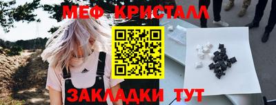 дмт Кинель