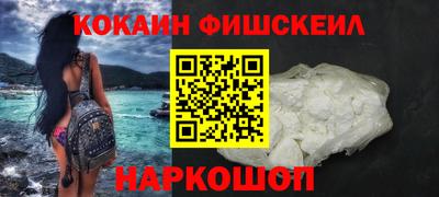 гидра Кингисепп