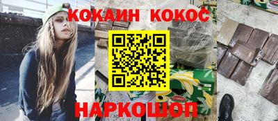 гидра Кингисепп