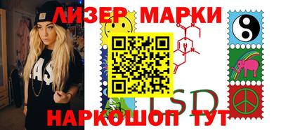 гидра Кингисепп