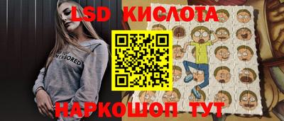 дмт Кинель