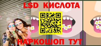 дмт Кинель