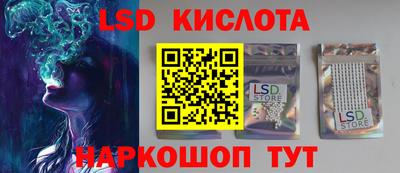 гидра Кингисепп