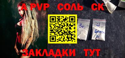 дмт Кинель