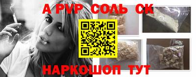 гидра Кингисепп
