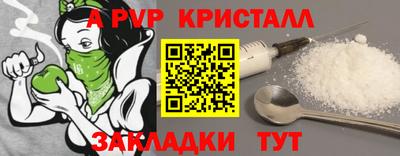 гидра Кингисепп