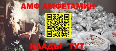 гидра Кингисепп