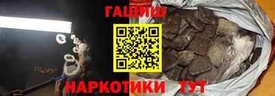 гидра Кингисепп