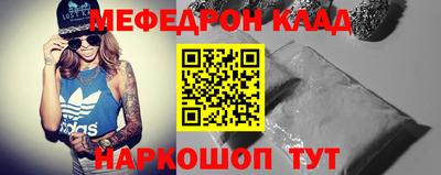 прущая мука Кимры