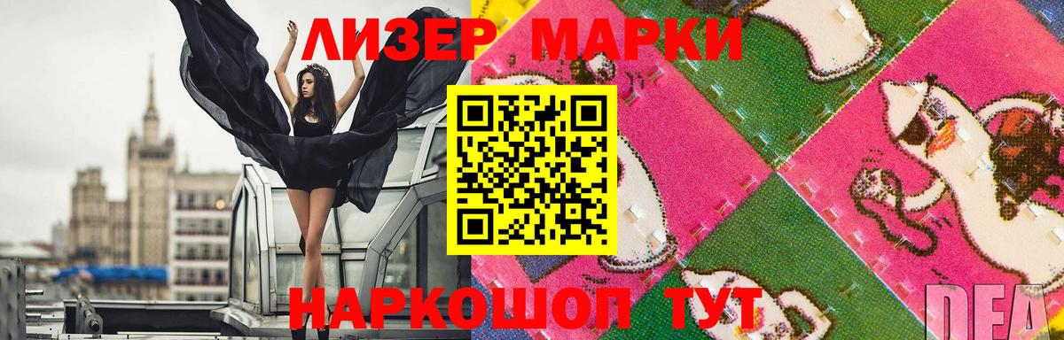 Лсд 25 экстази кислота  Вход с VPN  ЛСД экстази кислота  Качканар 