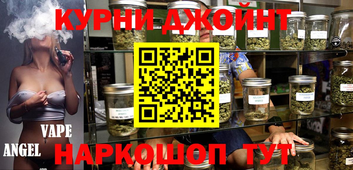 Бошки Шишки конопля  Бошки Шишки SATIVA & INDICA  Качканар  Вход с VPN  Конопля AK-47 